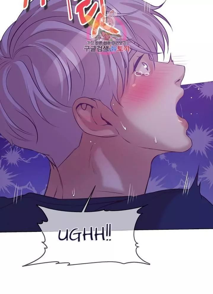 Pearl Boy - Chapter 21.1 Page 35