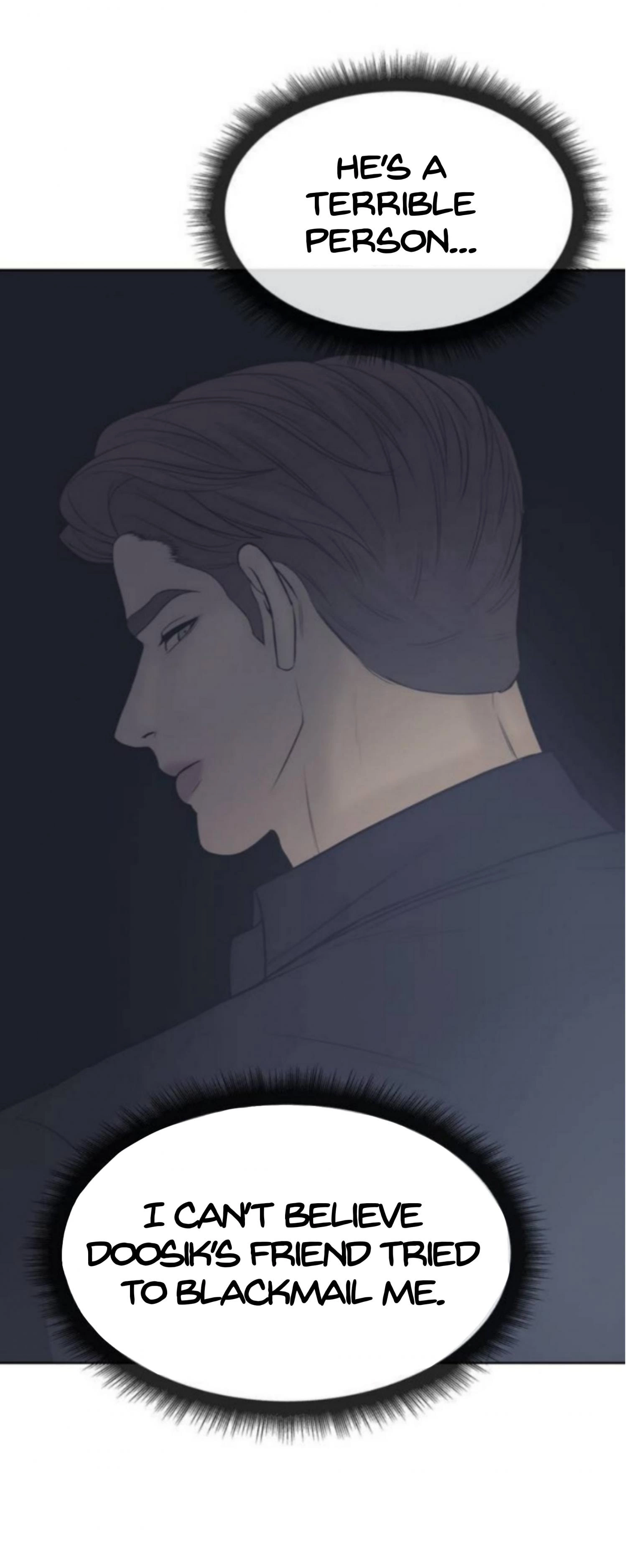 Pearl Boy - Chapter 23 Page 14