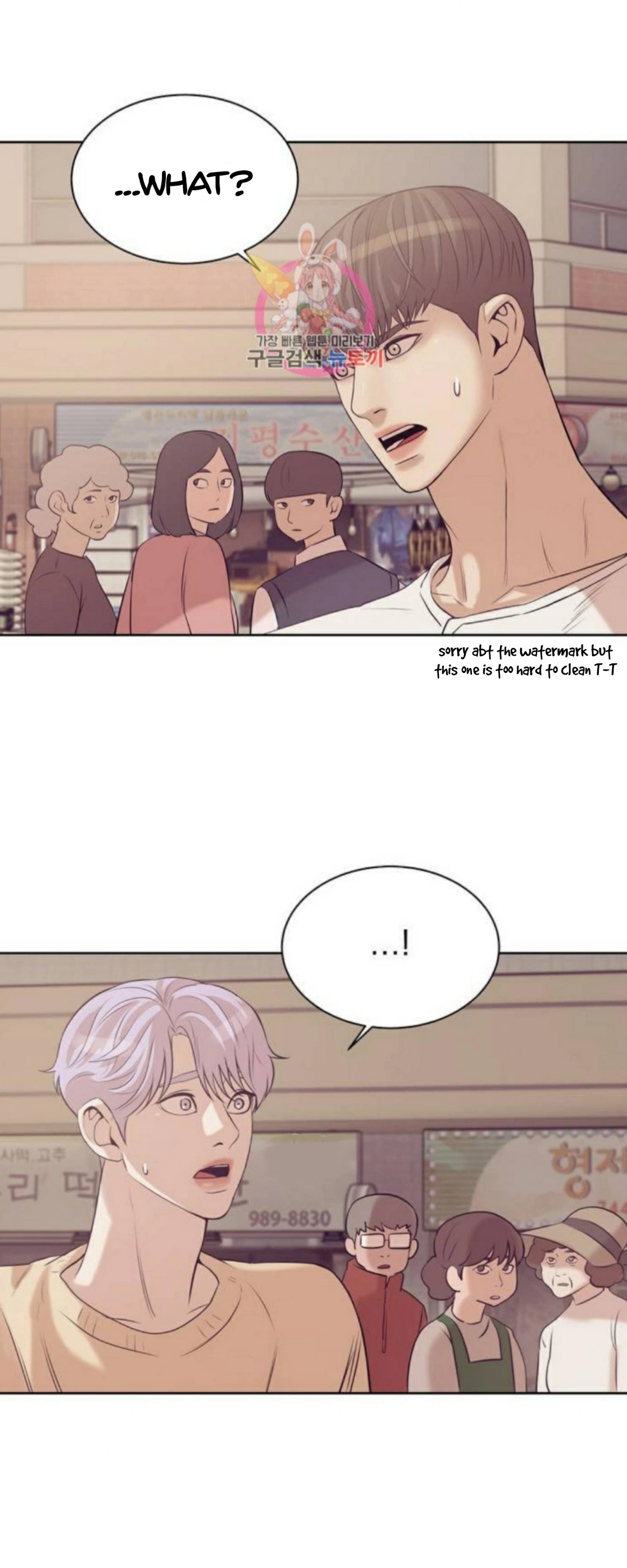 Pearl Boy - Chapter 23 Page 44