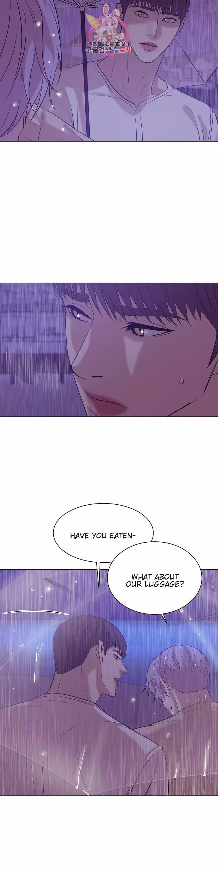 Pearl Boy - Chapter 24 Page 21