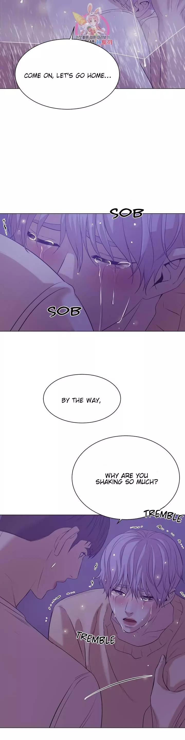 Pearl Boy - Chapter 24 Page 25