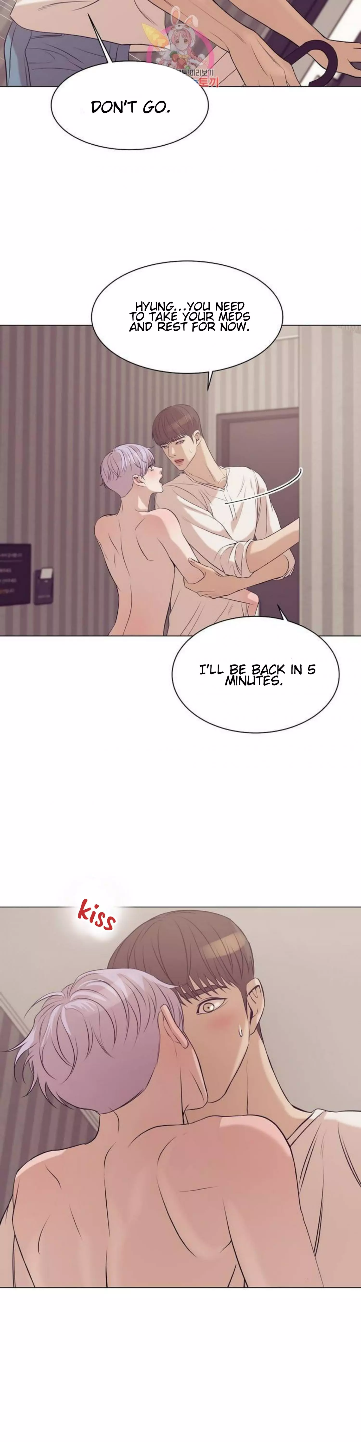 Pearl Boy - Chapter 24 Page 32