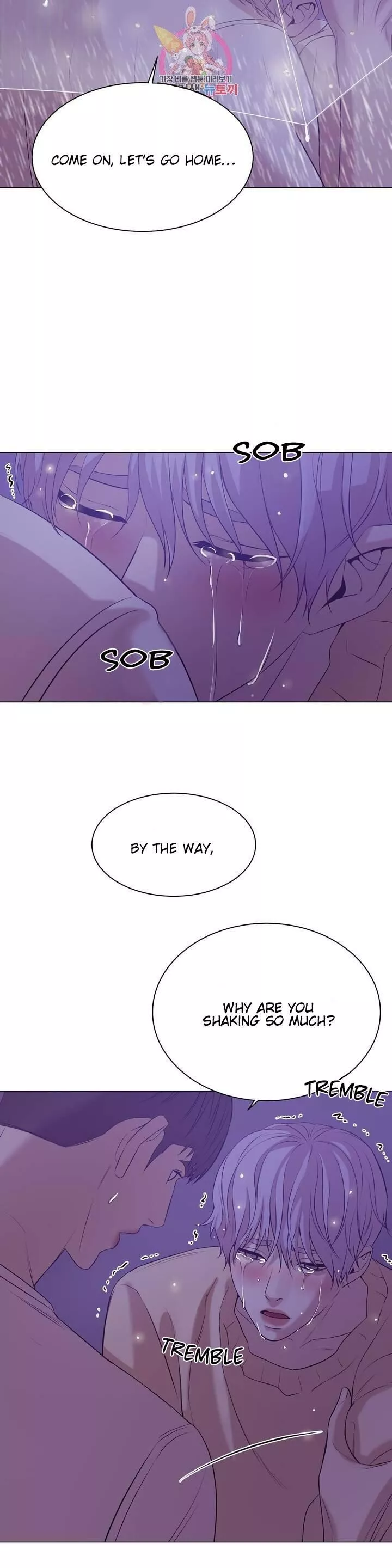 Pearl Boy - Chapter 25 Page 24