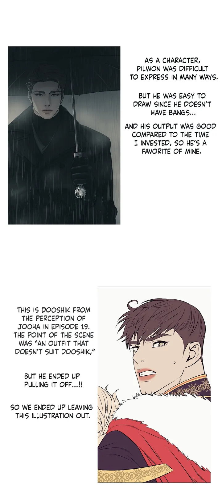 Pearl Boy - Chapter 29.2 Page 10
