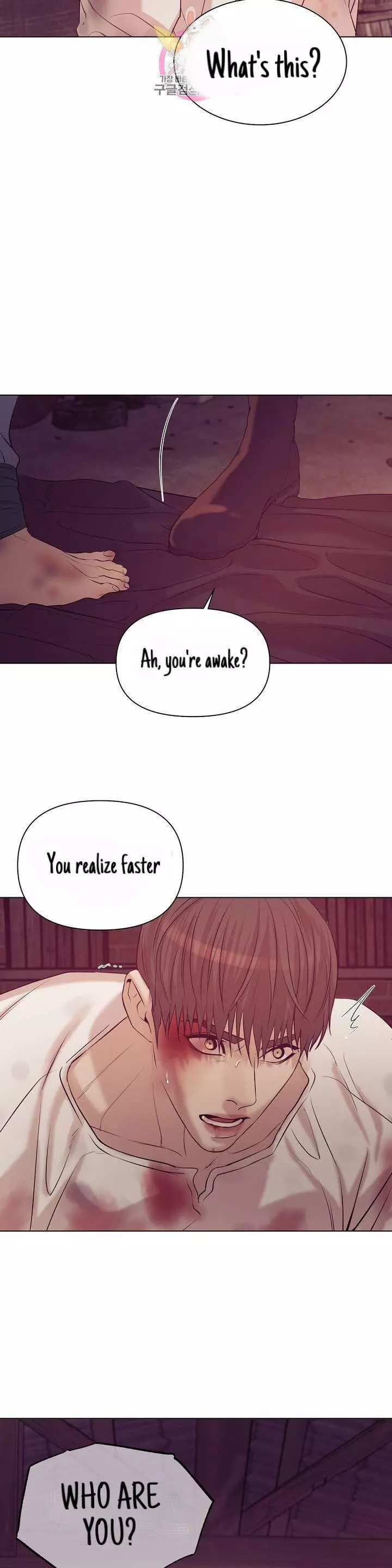 Pearl Boy - Chapter 30 Page 3