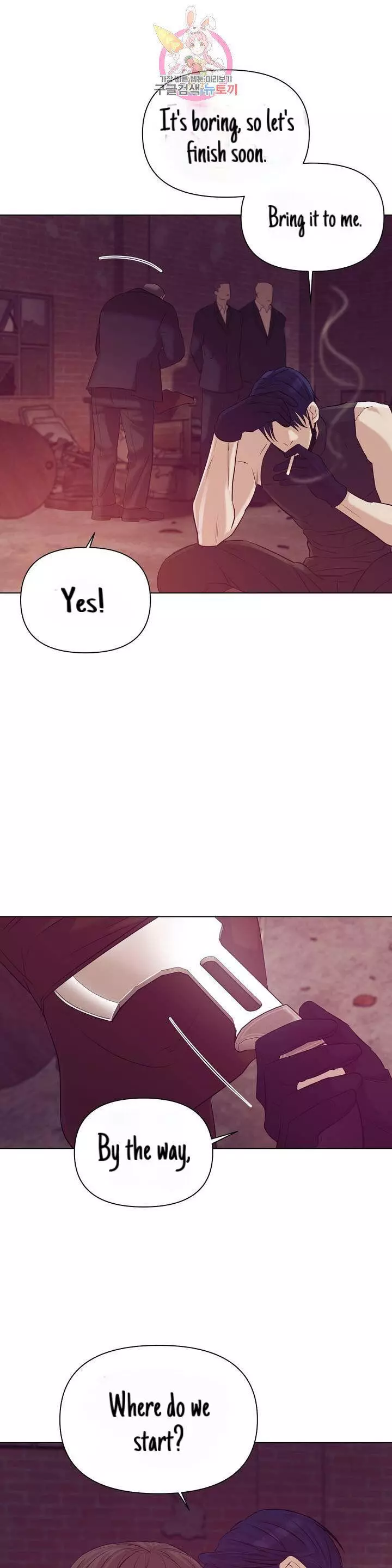 Pearl Boy - Chapter 30 Page 15