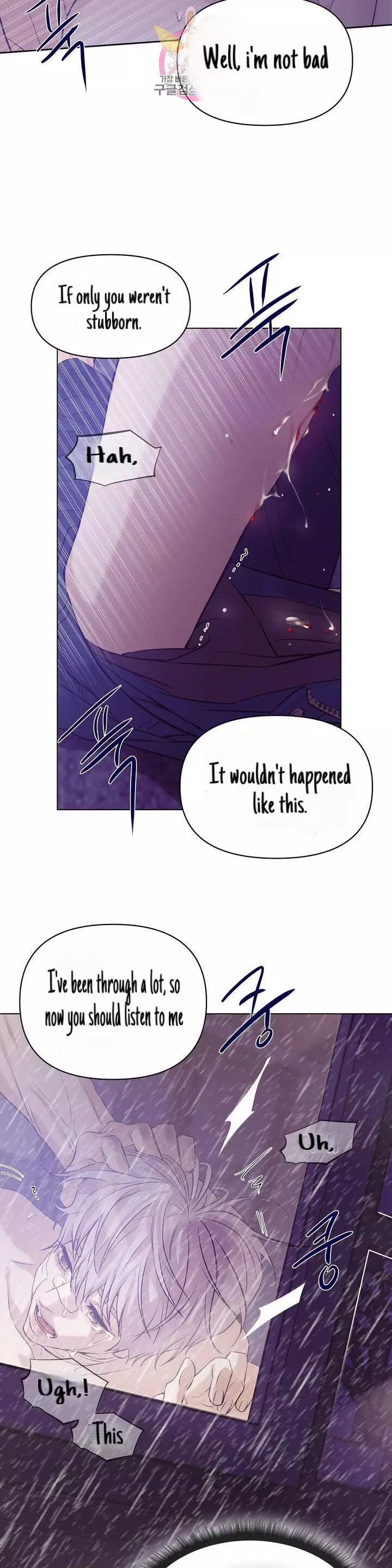 Pearl Boy - Chapter 30 Page 22