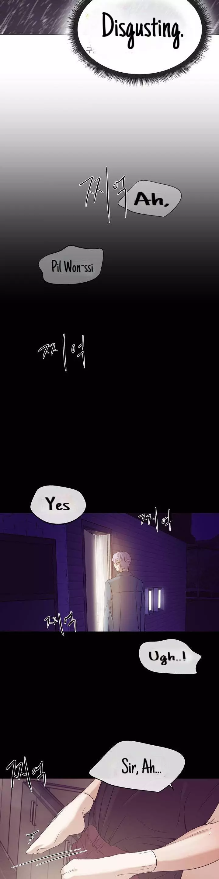 Pearl Boy - Chapter 30 Page 23