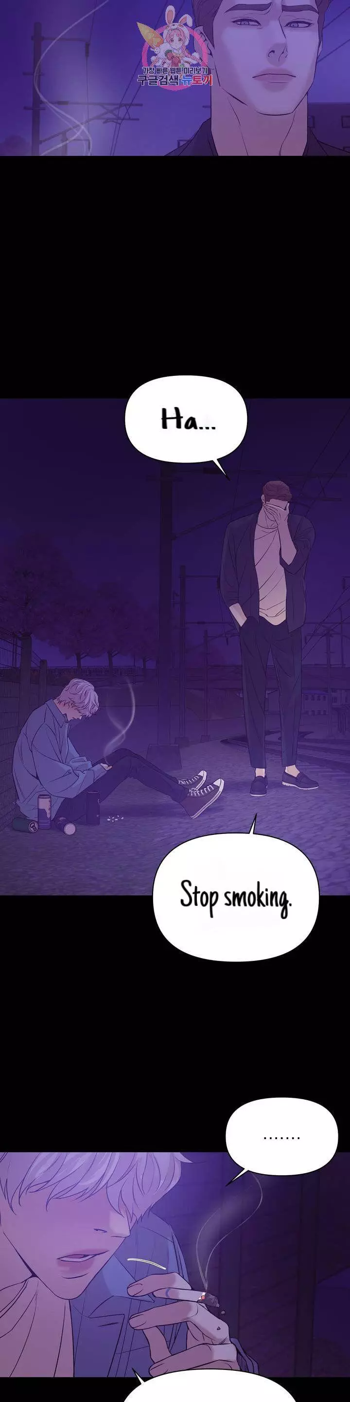 Pearl Boy - Chapter 30 Page 27