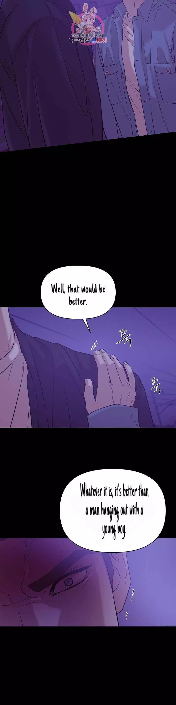 Pearl Boy - Chapter 30 Page 32