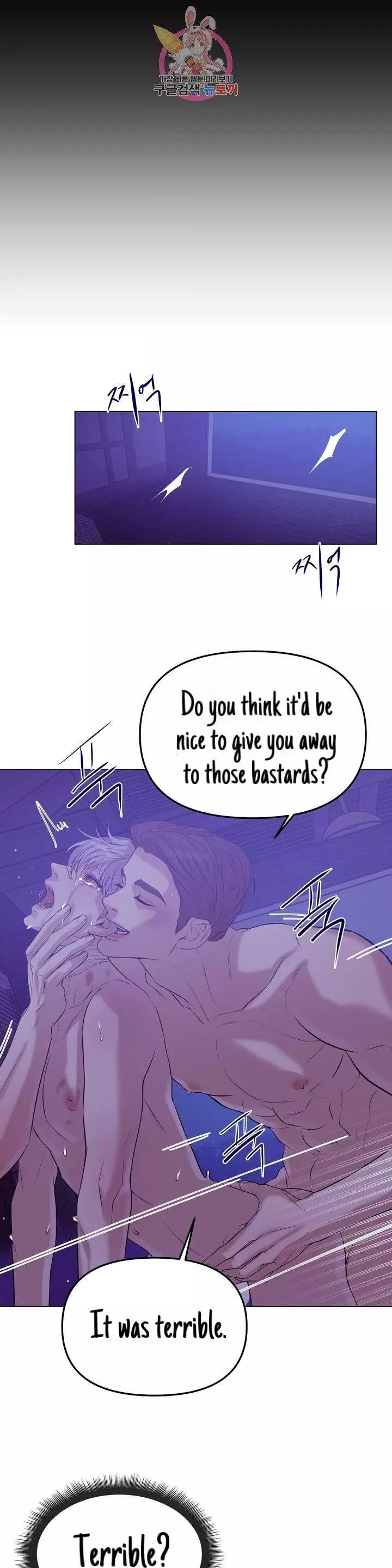 Pearl Boy - Chapter 30 Page 39