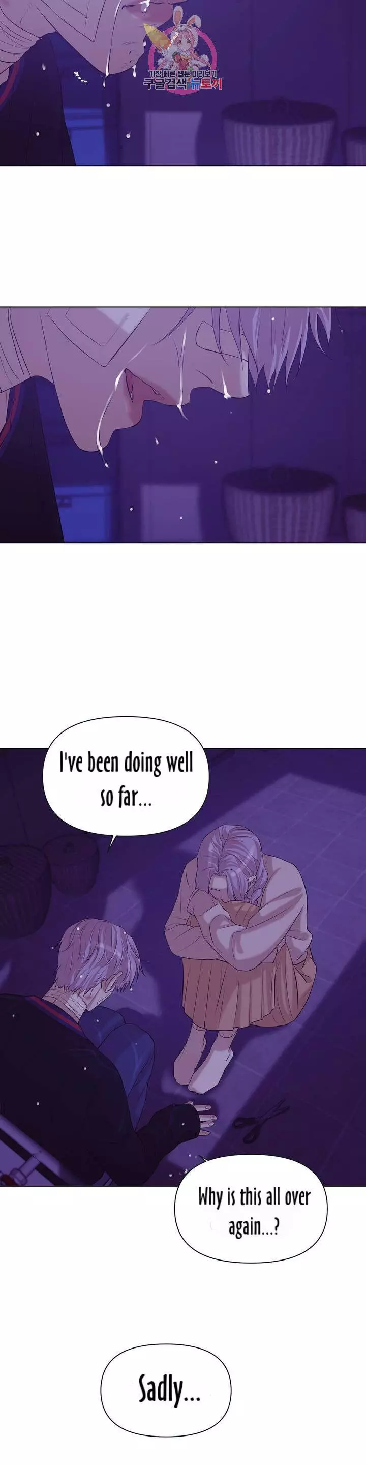 Pearl Boy - Chapter 31 Page 14