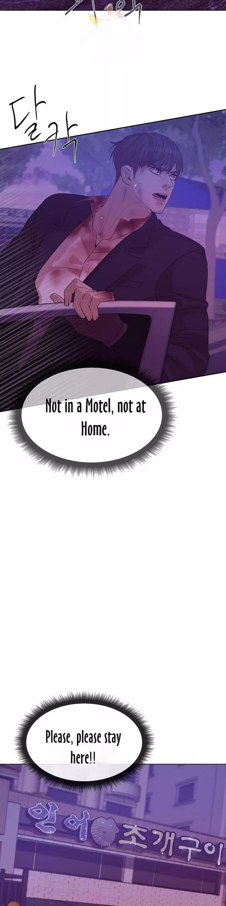 Pearl Boy - Chapter 31 Page 19