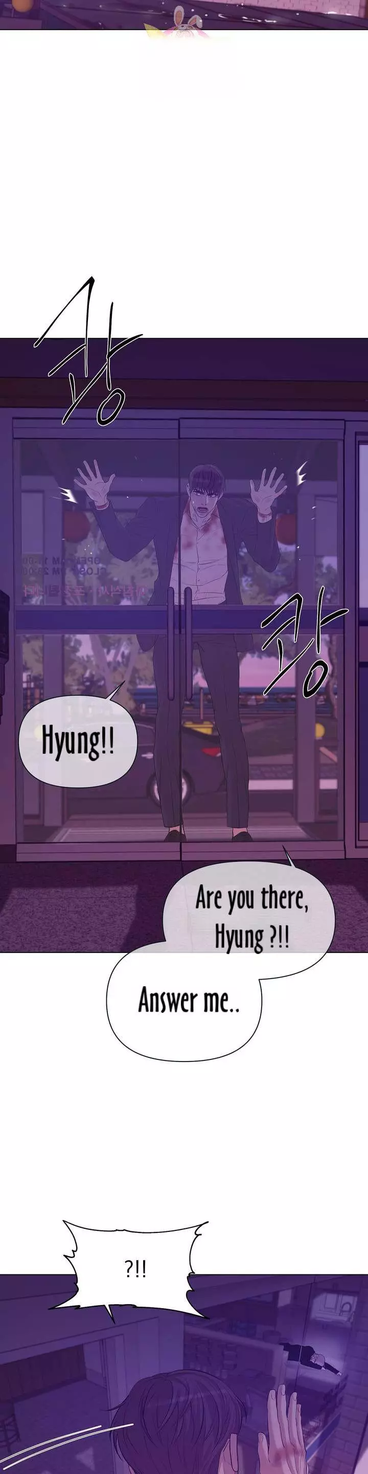 Pearl Boy - Chapter 31 Page 20
