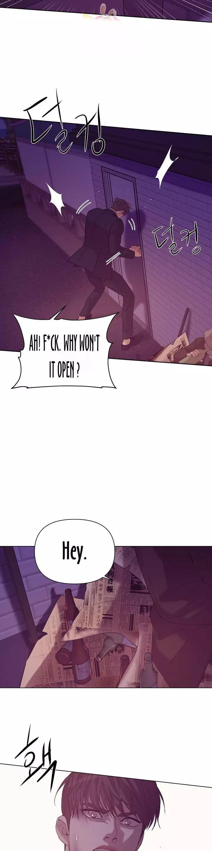 Pearl Boy - Chapter 31 Page 22