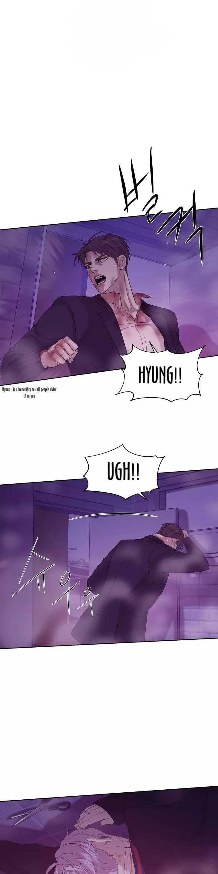Pearl Boy - Chapter 31 Page 25