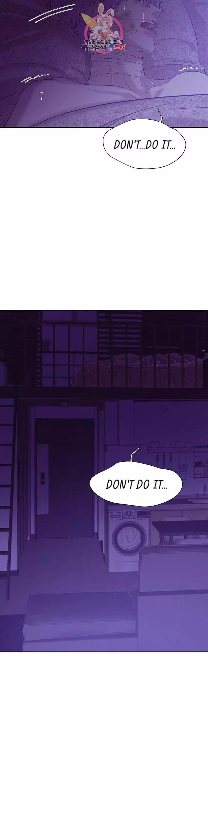Pearl Boy - Chapter 34 Page 34