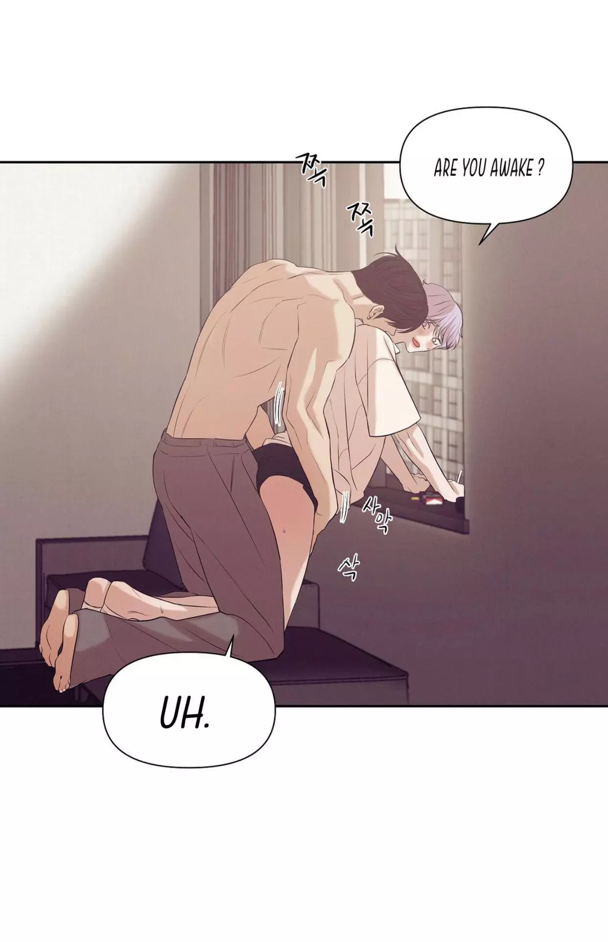 Pearl Boy - Chapter 35 Page 40