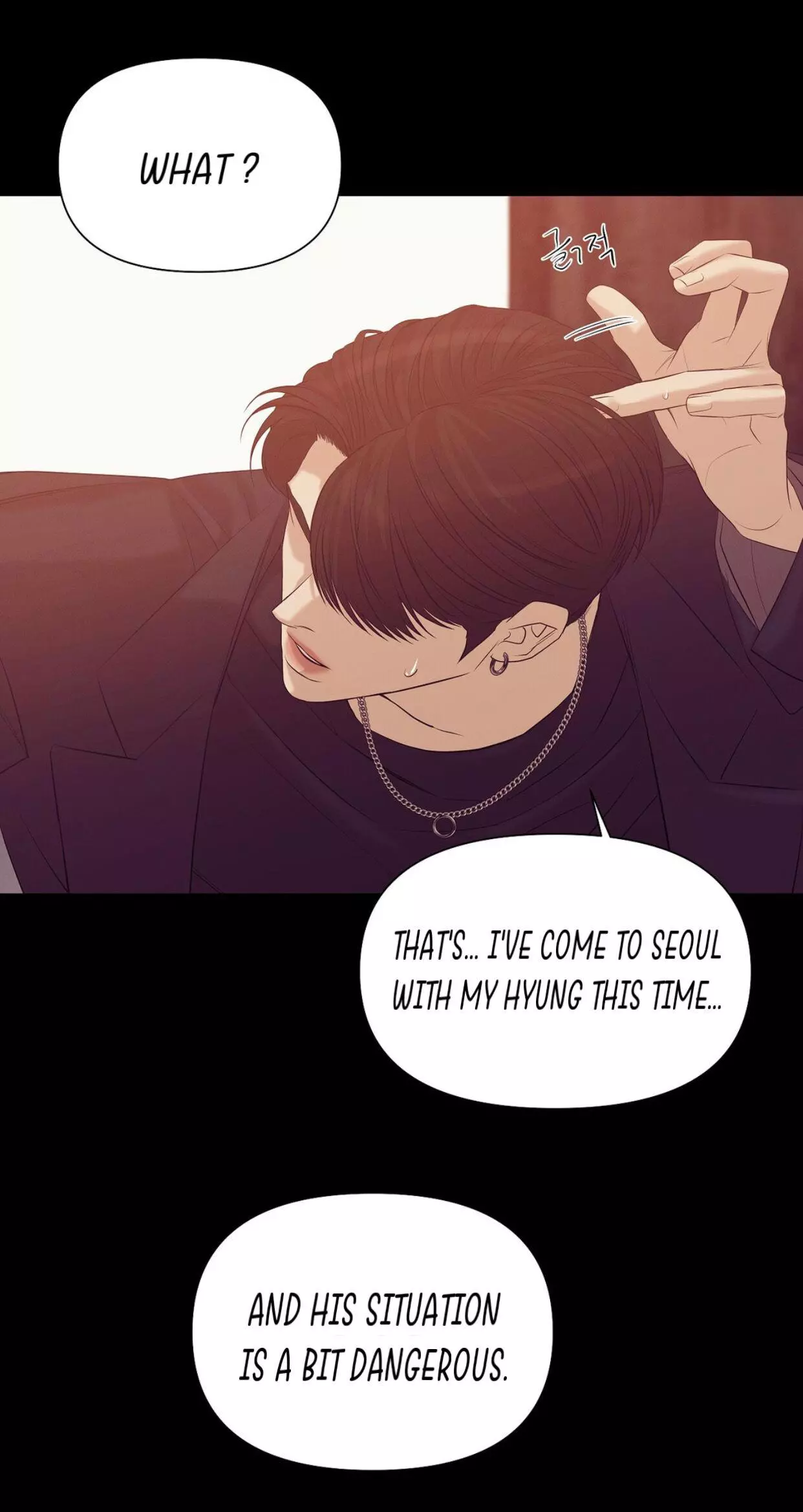 Pearl Boy - Chapter 35 Page 75