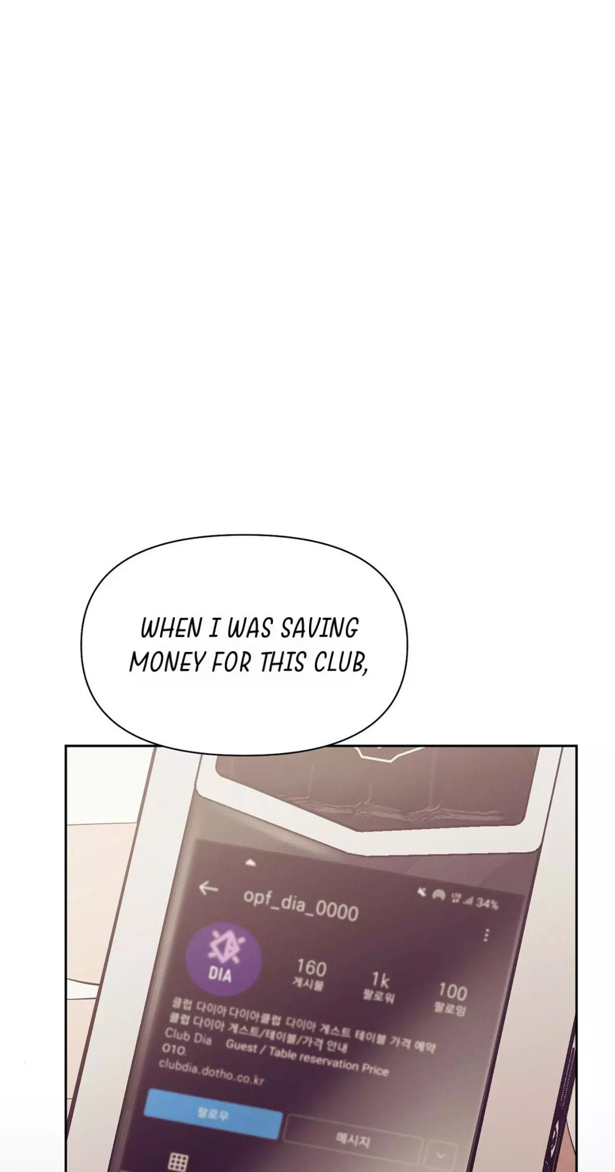 Pearl Boy - Chapter 36 Page 14