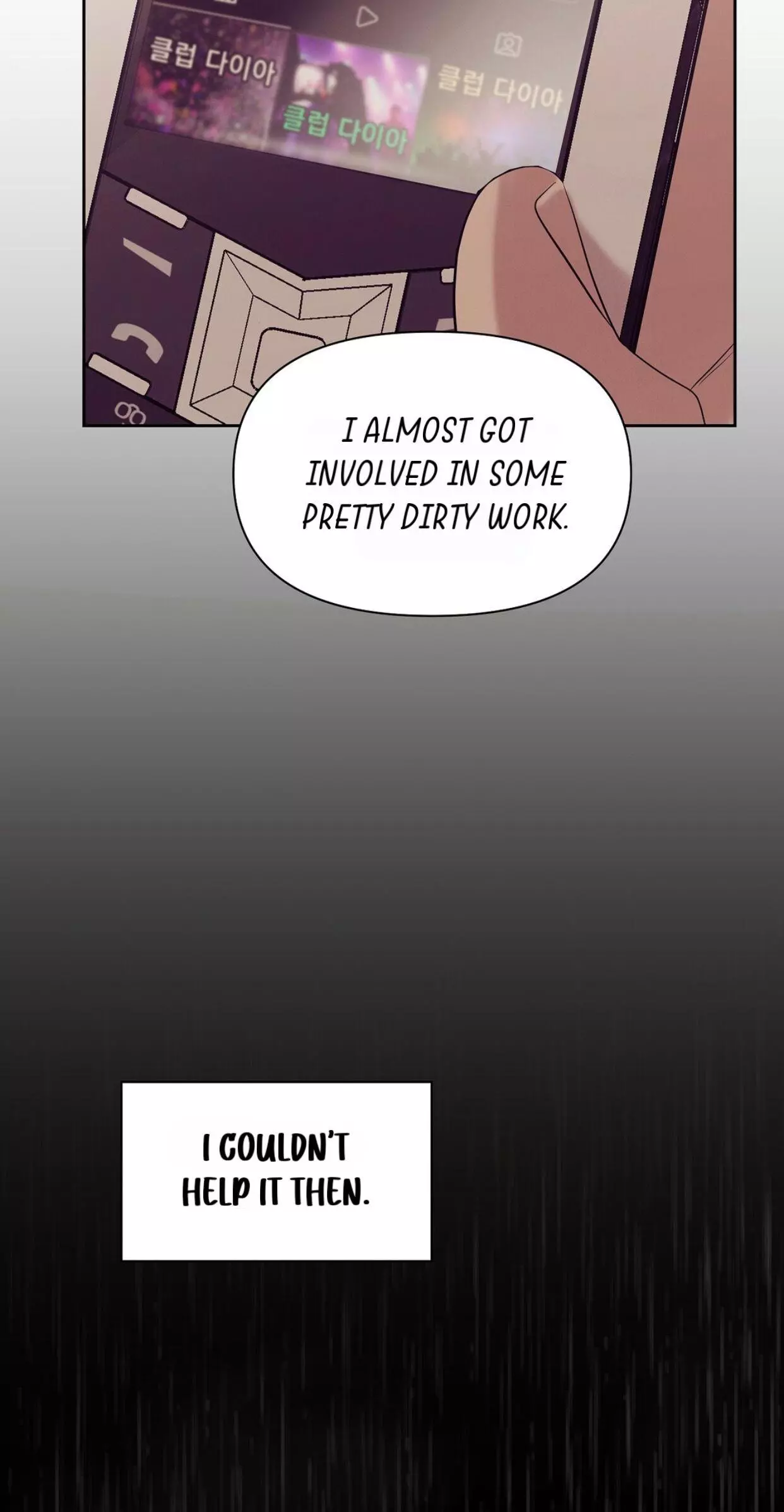 Pearl Boy - Chapter 36 Page 15