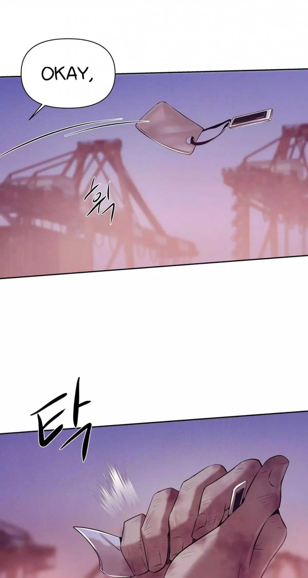 Pearl Boy - Chapter 39 Page 8