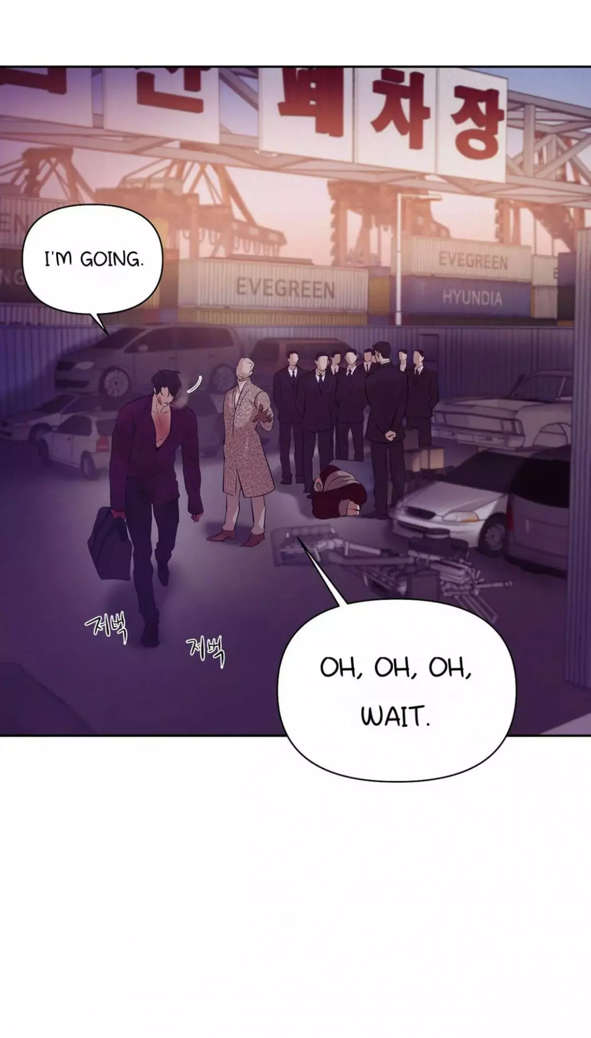Pearl Boy - Chapter 39 Page 10