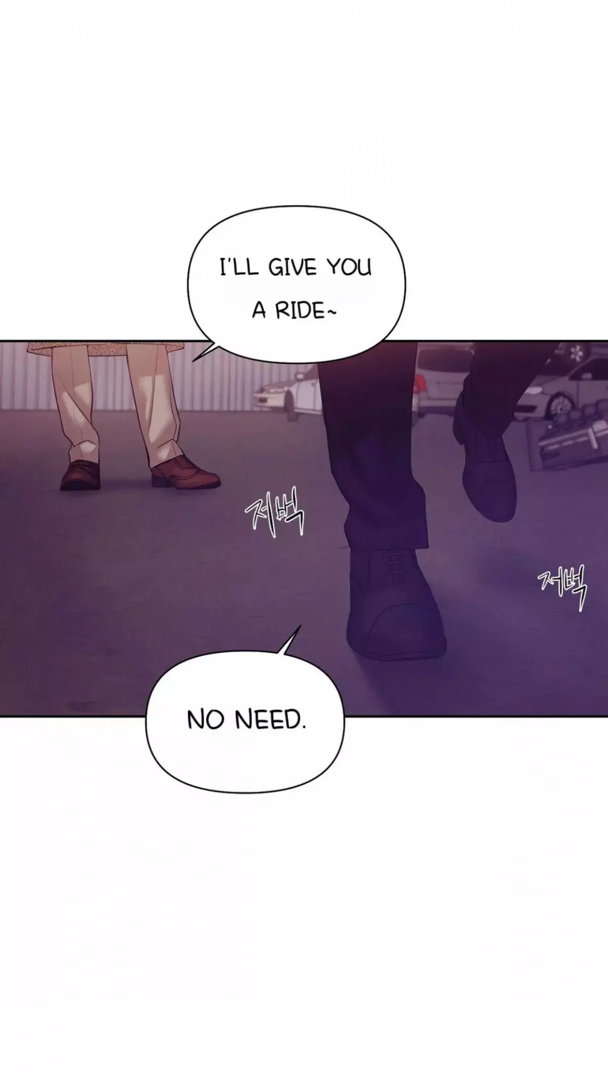 Pearl Boy - Chapter 39 Page 14