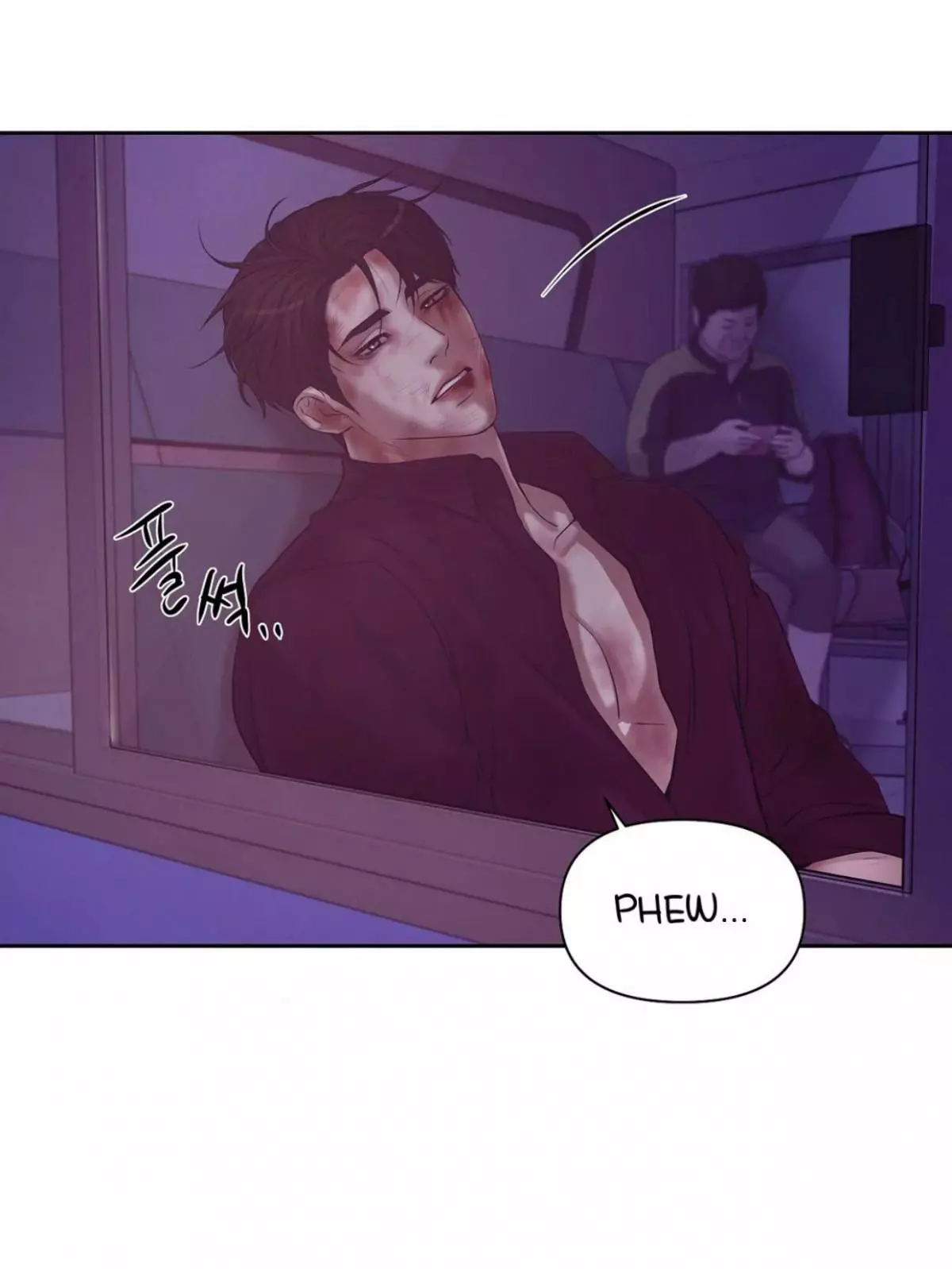 Pearl Boy - Chapter 39 Page 20