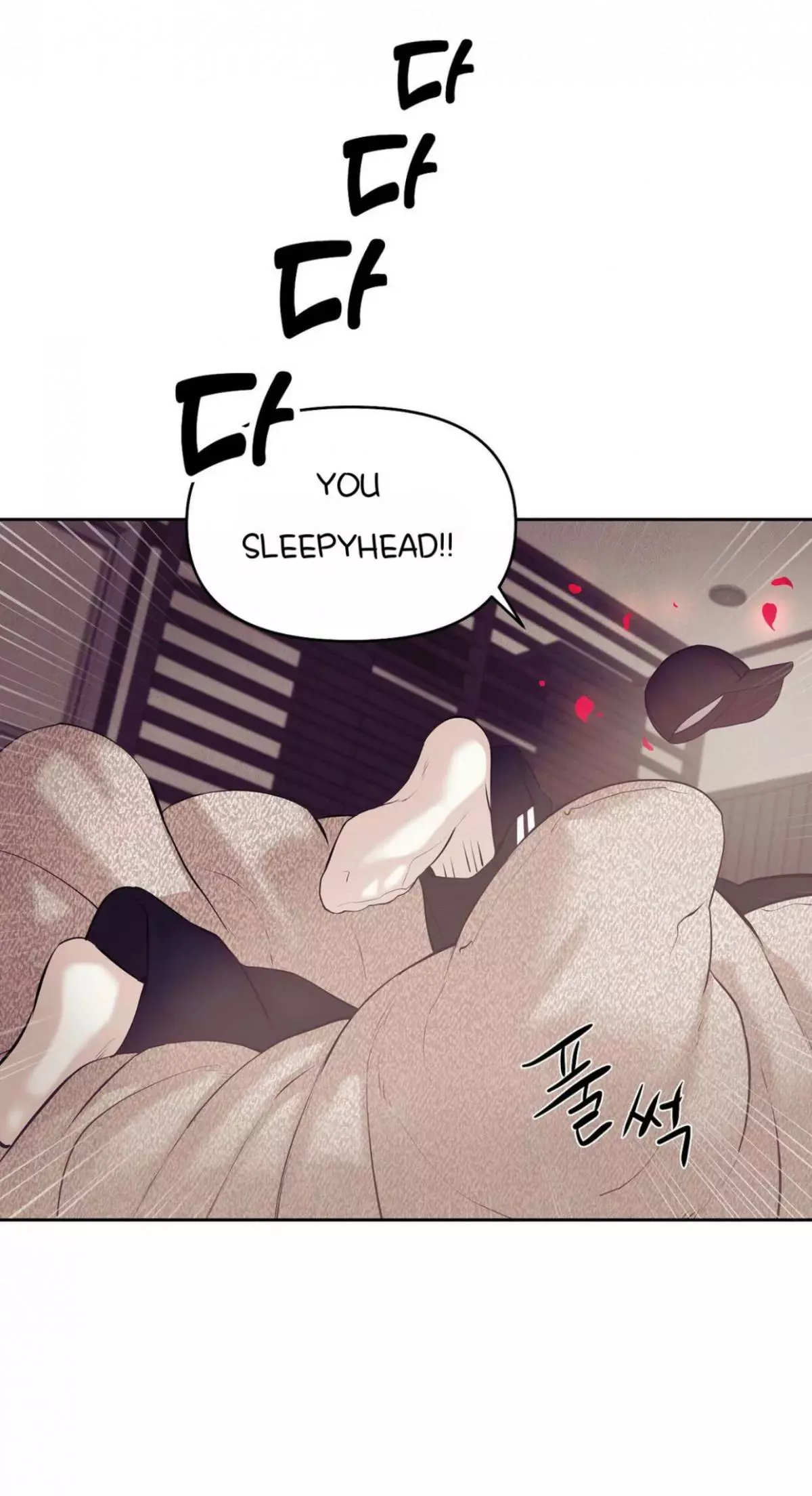 Pearl Boy - Chapter 39 Page 31