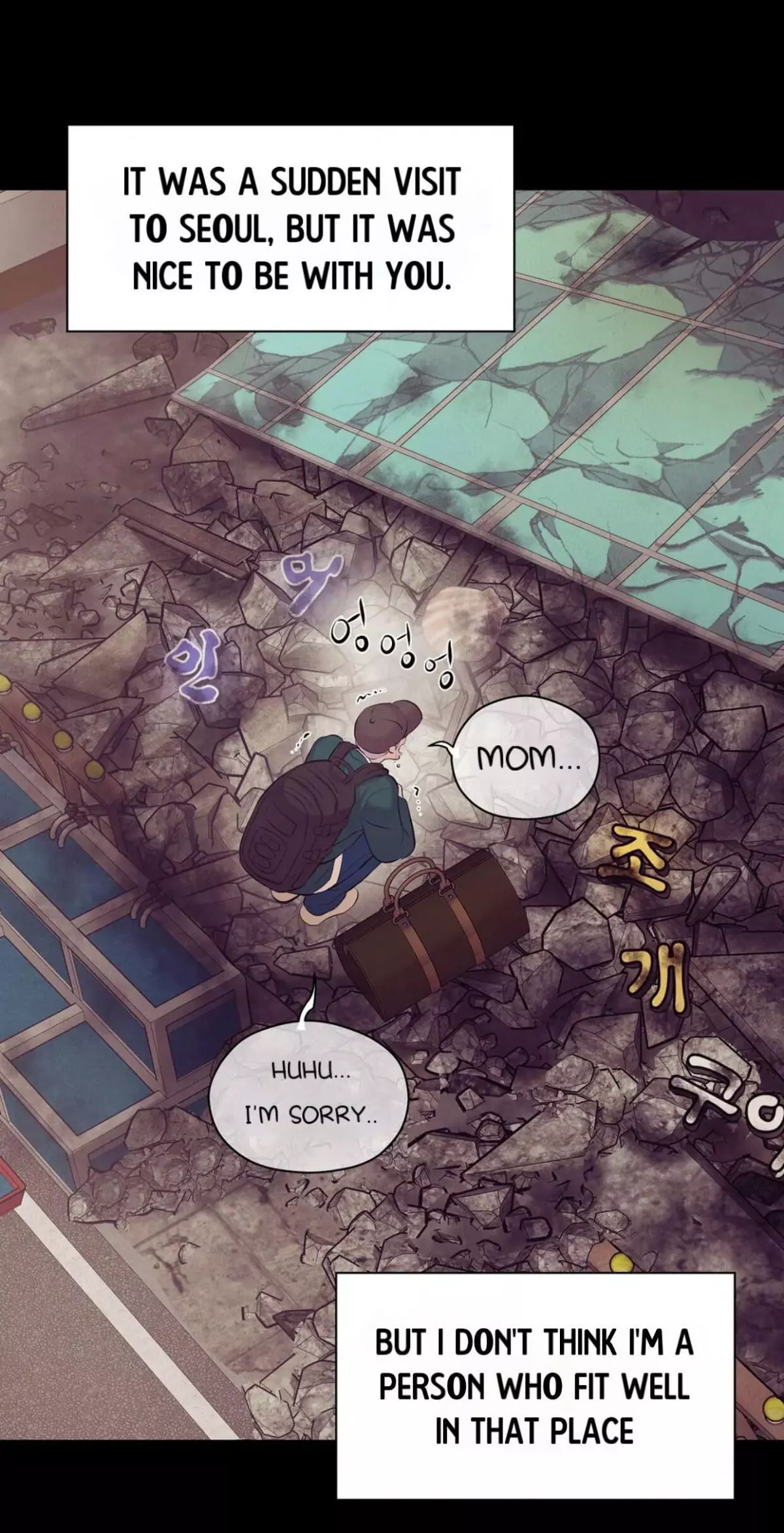 Pearl Boy - Chapter 39 Page 39