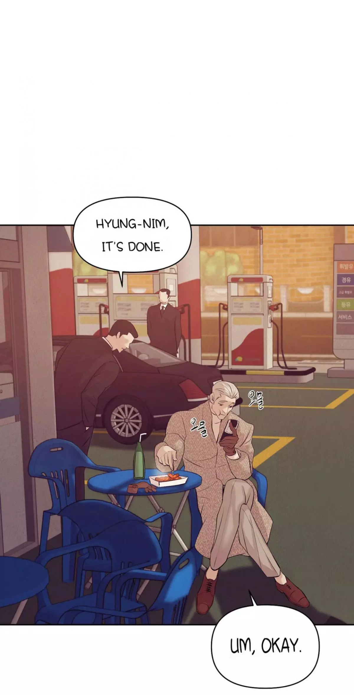 Pearl Boy - Chapter 39 Page 65