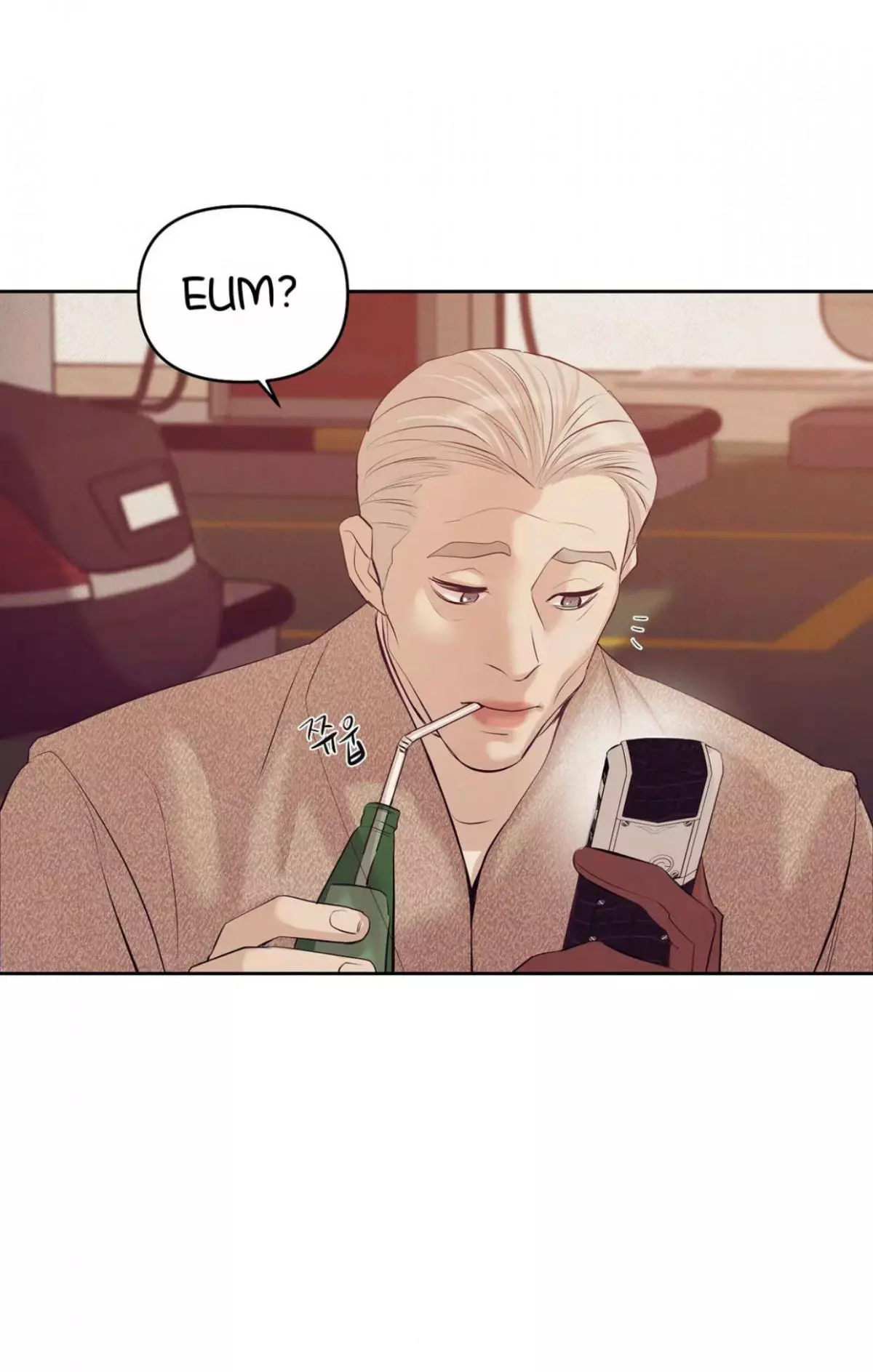 Pearl Boy - Chapter 39 Page 66