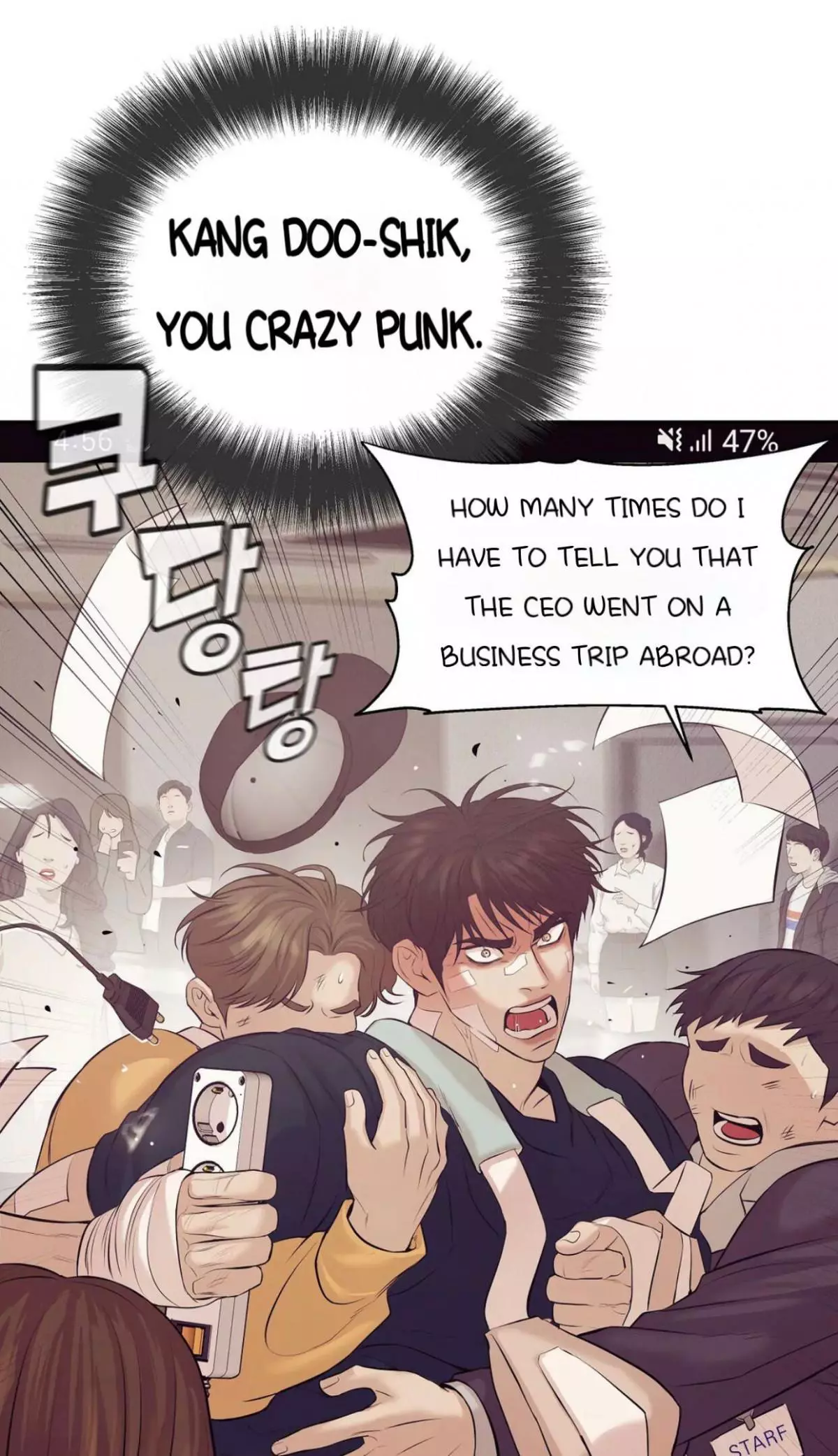 Pearl Boy - Chapter 39 Page 68