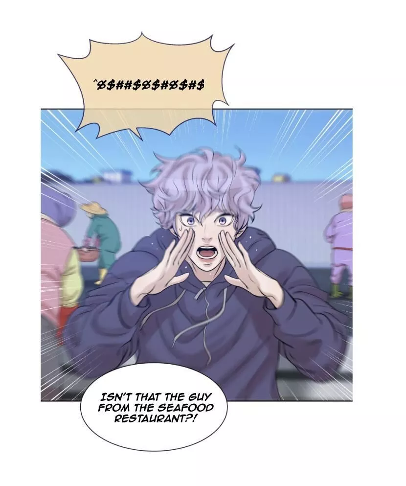 Pearl Boy - Chapter 4.5 Page 13