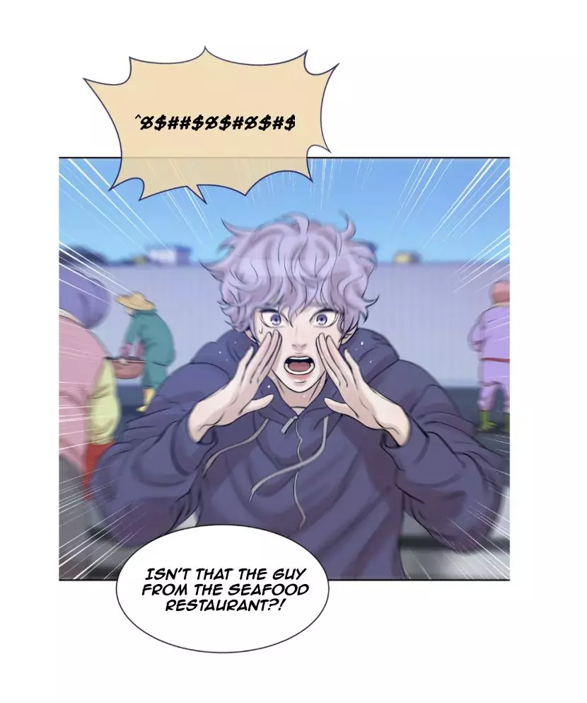 Pearl Boy - Chapter 4 Page 48