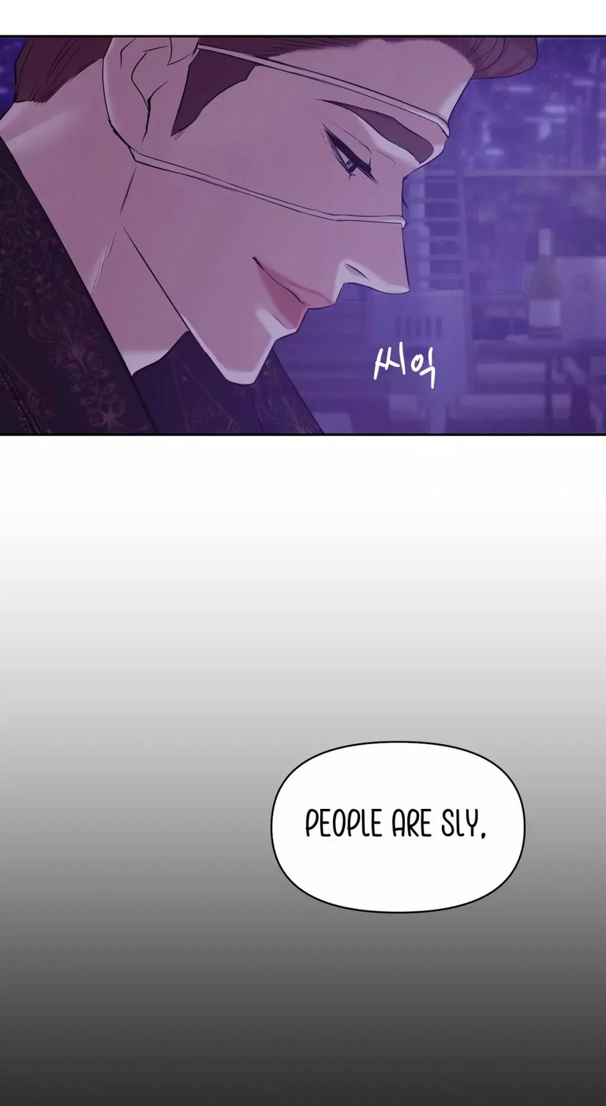 Pearl Boy - Chapter 40 Page 8