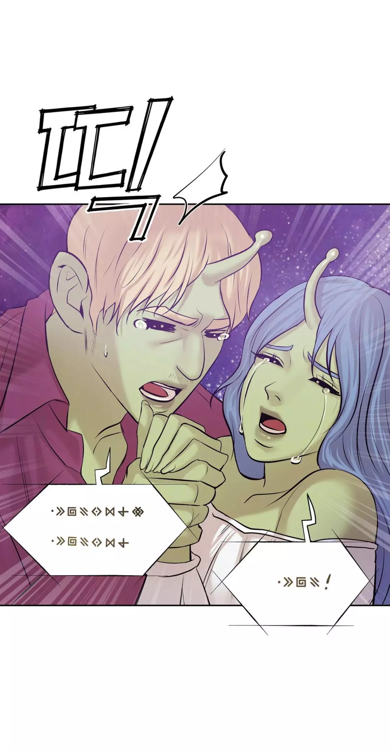 Pearl Boy - Chapter 40 Page 58