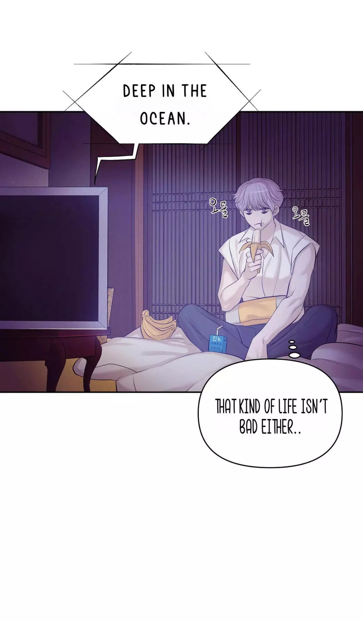Pearl Boy - Chapter 40 Page 61