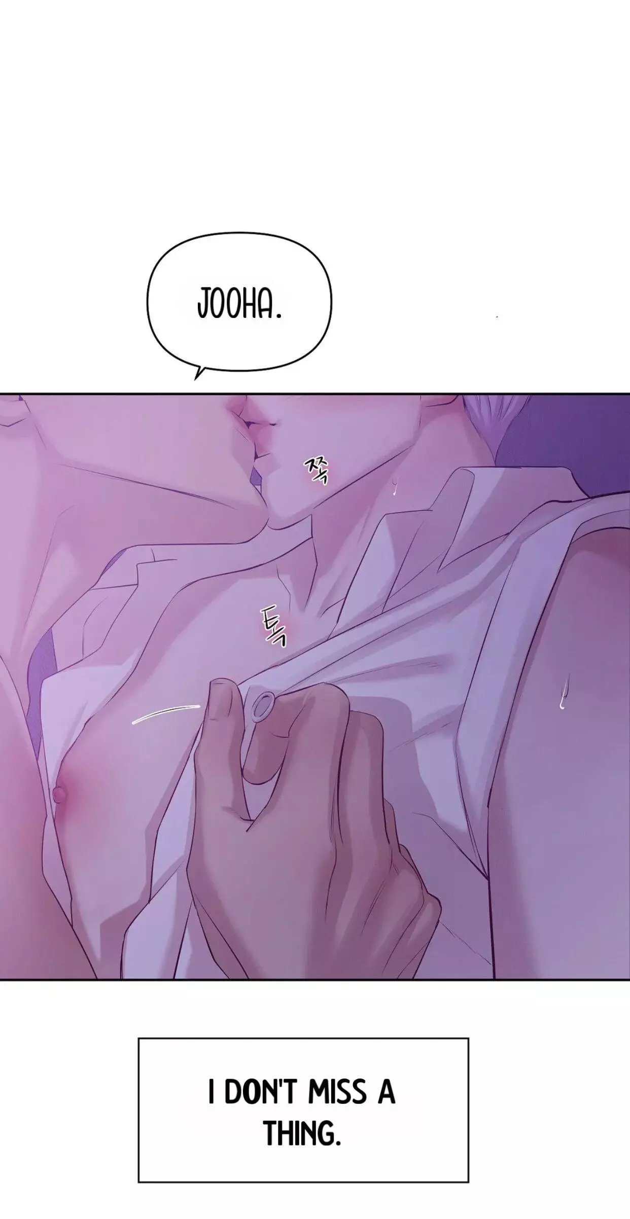 Pearl Boy - Chapter 40 Page 67