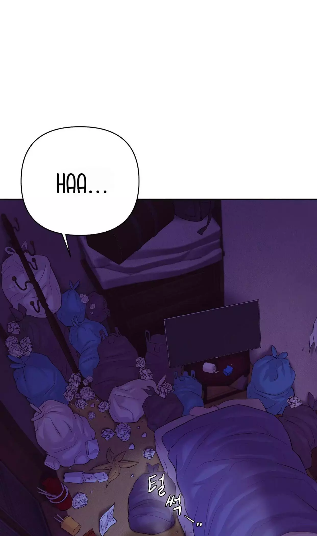 Pearl Boy - Chapter 41 Page 3