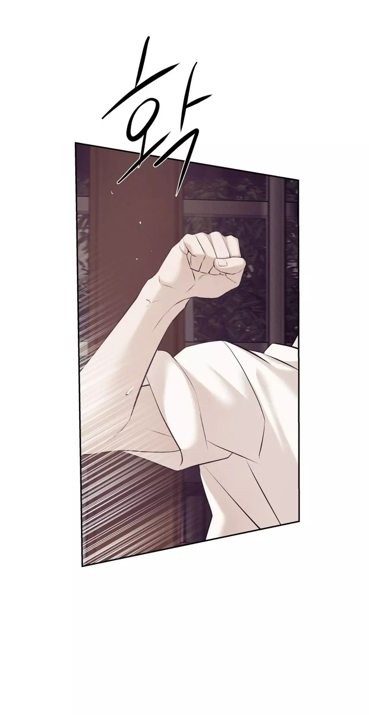 Pearl Boy - Chapter 41 Page 24