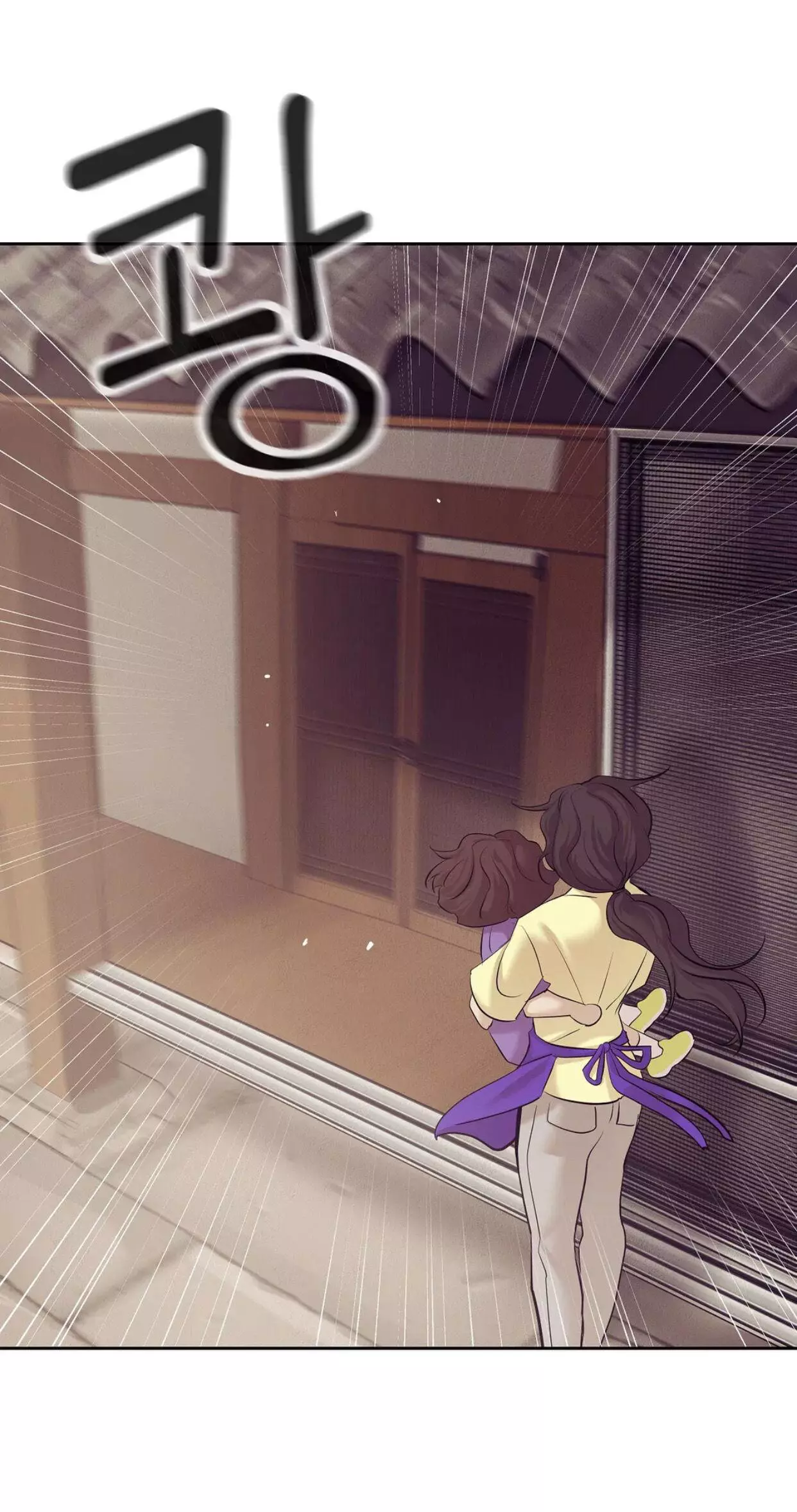 Pearl Boy - Chapter 41 Page 37