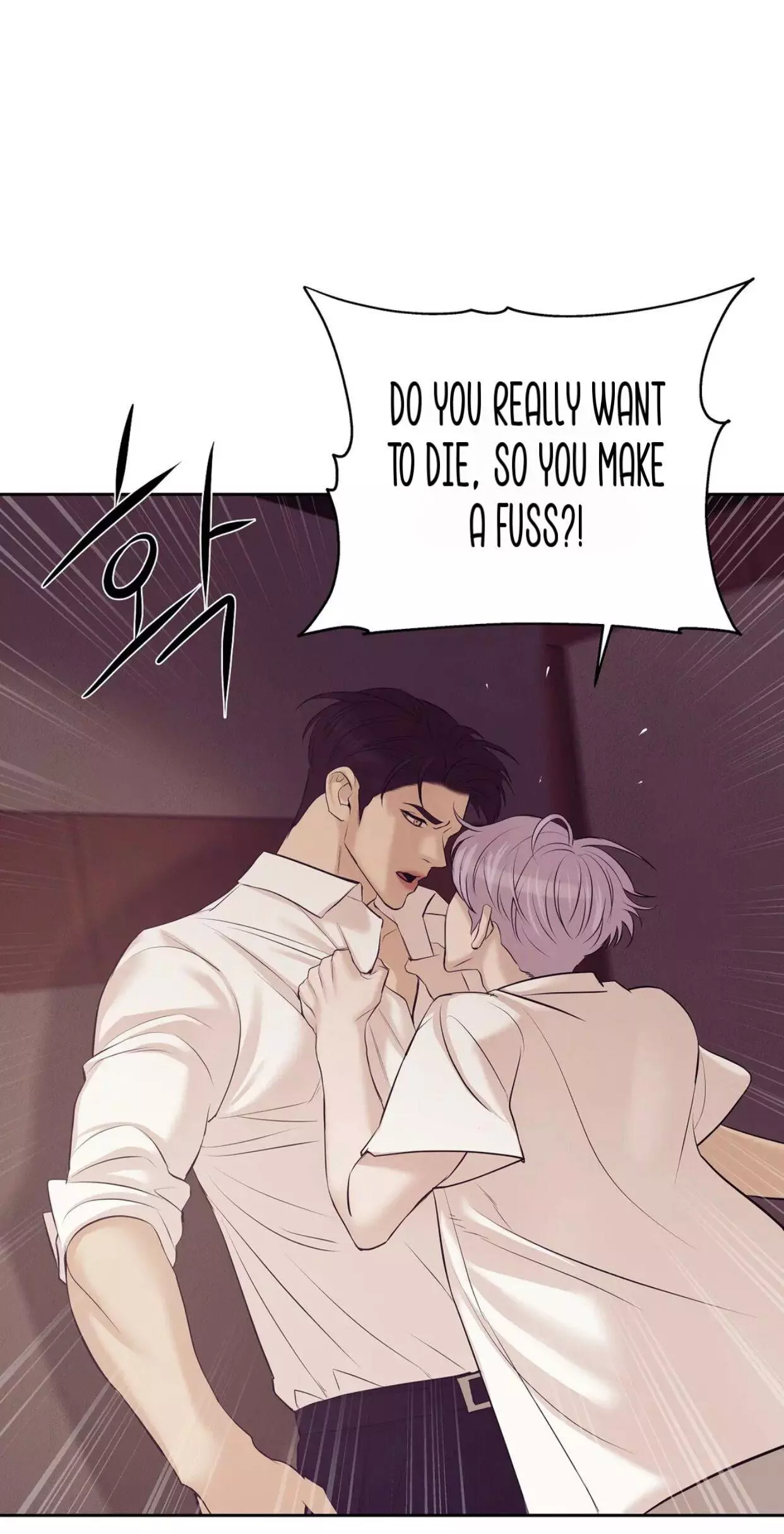 Pearl Boy - Chapter 41 Page 61