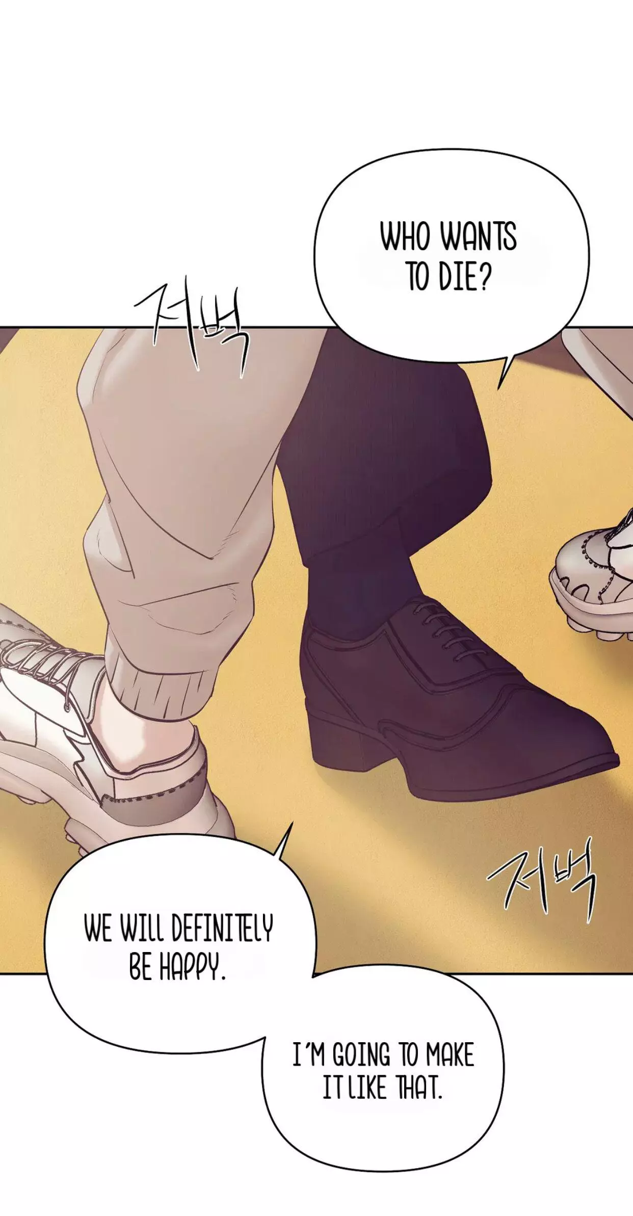 Pearl Boy - Chapter 41 Page 69
