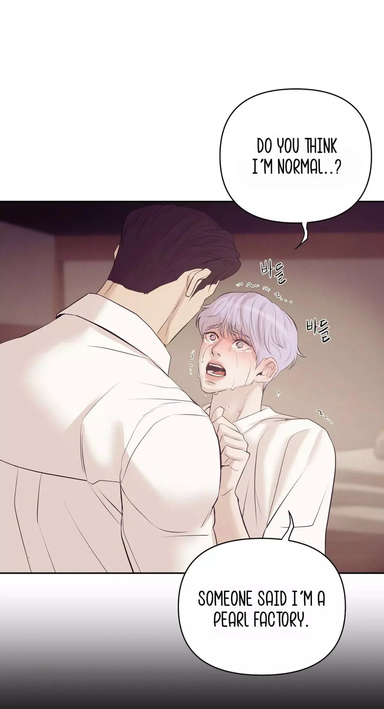Pearl Boy - Chapter 41 Page 78