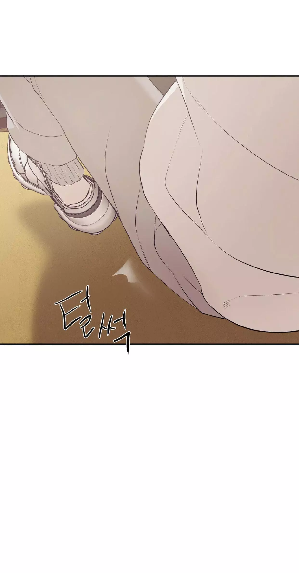 Pearl Boy - Chapter 41 Page 88