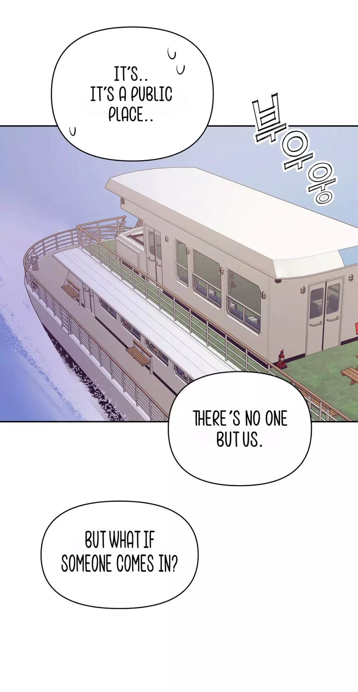 Pearl Boy - Chapter 42 Page 8