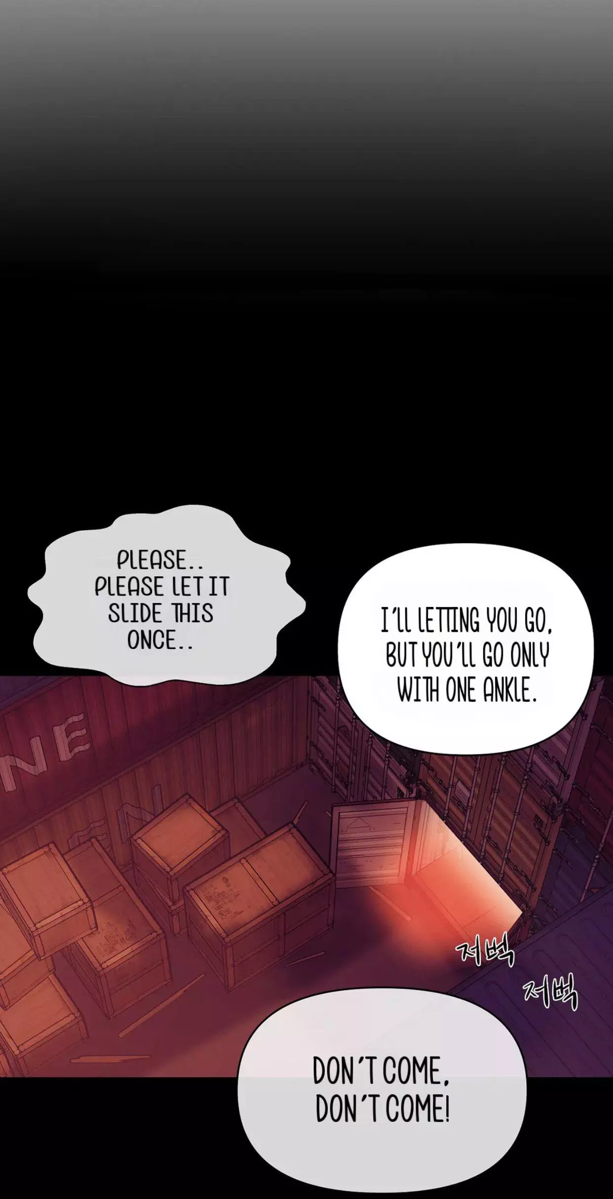 Pearl Boy - Chapter 42 Page 12