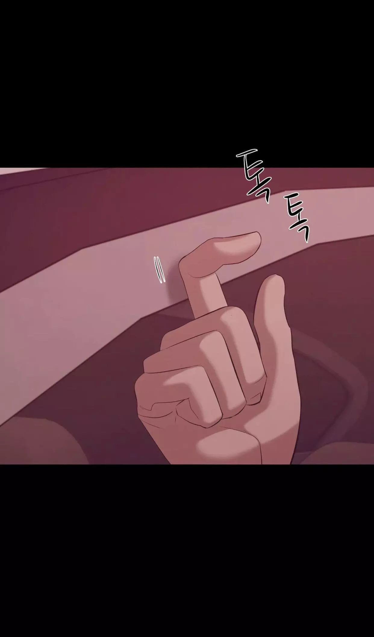 Pearl Boy - Chapter 42 Page 14